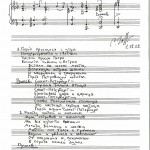 Клавир "Гордой белой птицы"