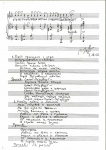 Клавир-3